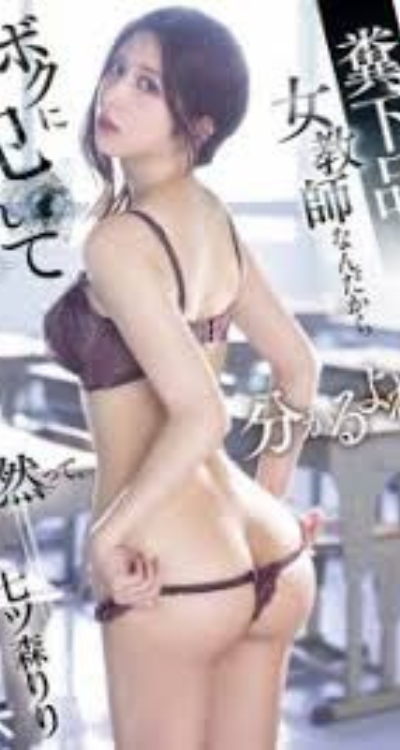 ดูหนังออนไลน์ SONE-852 [ซับไทยUncen] เมื่ออดีตรักหวนคืนก่อนวันวิวาห์ Riri Nanatsumori